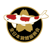 全日本錦鯉振興会
